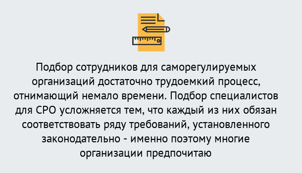 Почему нужно обратиться к нам? Советск Повышение квалификации сотрудников в Советск